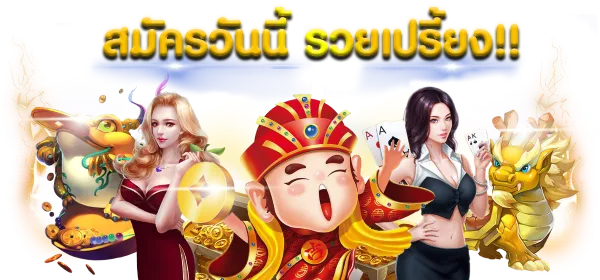 ทางเข้า สล็อต 789