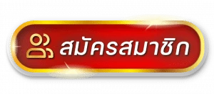 ทางเข้า สล็อต 789