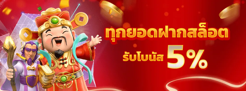 ทางเข้า สล็อต 789